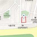 연수메디칼정형외과의원 이미지