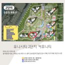 창원시립유니시티2단지어린이집