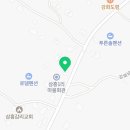 삼흥1리 마을회관 이미지