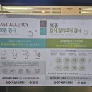 서울드림이비인후과의원 이미지