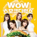 맘스터치 - 통영시 안개로 4 | 맘스터치