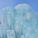 미친서각마을 영농조합 | 국내 겨울 여행지 : [청양 알프스마을] 겨울에만 허락되는 얼음분수