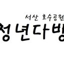 호수공원5로 네이버블로그