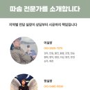 창가리기 | 구미 상가 블라인드 네일샵 전면창 화이트 알루미늄 시공 후기