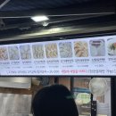 일등왕만두 이미지