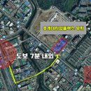 호계유통