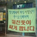 세상만사 이미지