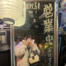 정글포차 - 용산구 이태원동 | [건대역술집] 건대 가성비 술집: 정글포차🍻 후기