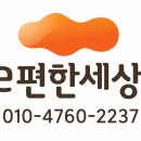 군산금빛초등학교 | [군산 이편한세상 42평]대형 평수 매매 / 눈길 가는 탁트인 조망권
