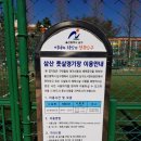 삼산풋살경기장(평일) 이미지