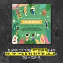 아트 캠핑 빌리지 이미지
