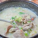 우리집순대국