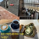 장성목장 | [장성 진원면 아문당]광주 첨단 근교 장성 신상 카페 아문당, 커피와 베이커리 맛집 인정!