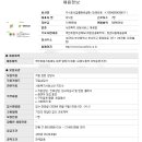 주식회사 잡플랜컨설팅