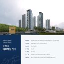 (주)삼구건설 이미지