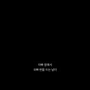 요망진 이미지
