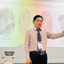 대림교육연구소 | 대림교육연구소 휴먼인큐베이터 사회적 협력프로젝트 과정 후기