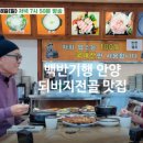 안양-안양-안양-520 네이버블로그