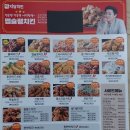 자담치킨 내포신도시점 이미지