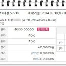 고잔4차푸르지오 이미지