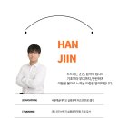 한지인학원