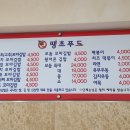 땡초푸드꼬마김밥