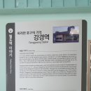 강경상업고등학교 | 江景