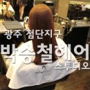 버스정류장(첨단1동주민센터) 이미지