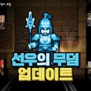 북방3 이미지