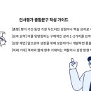 주식회사 이지랩 이미지