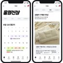 영신유통