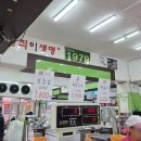 신도매 고기마트 이미지