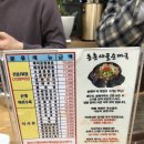 동춘사골순대국 이미지