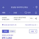 대곡부동산 이미지