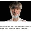 ???:뱅 선수의 아들과 함께 월즈 우승을 하게되어 기쁩니다. 이미지