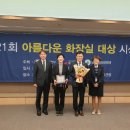 안양시청_동 이미지