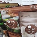 (주)트루나스