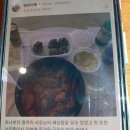 도리신 닭도리탕 이미지