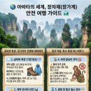 (유)여행정보서비스 이미지