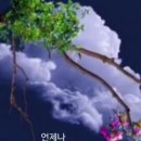 사랑과 기쁨 이미지