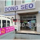 대성기물 이미지