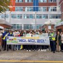 경산초등학교 이미지