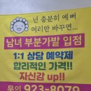 레토헤어& 킹더가발