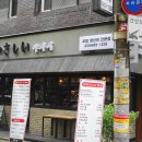 야사시스시 이미지