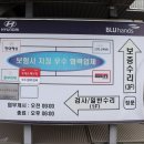 우수자동차공업사 이미지