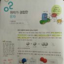 단원중학교 이미지