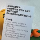 최가네 - 남동구 구월남로 269 | 최가네