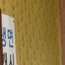 만나한우복수집