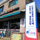 디엠지레클리스협동조합 이미지