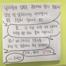 이쯤되면 대한민국이 여자들 각성하라고 이러는 게 아닐까 싶다 이미지